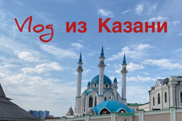 Кракен тгк