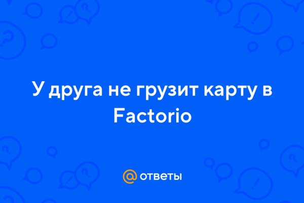 Работает ли кракен