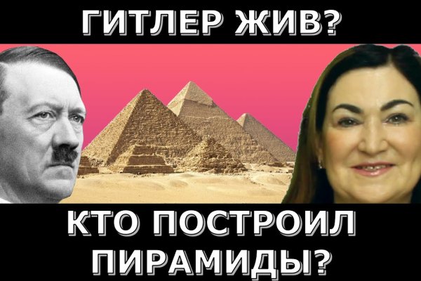 Каталог онион сайтов