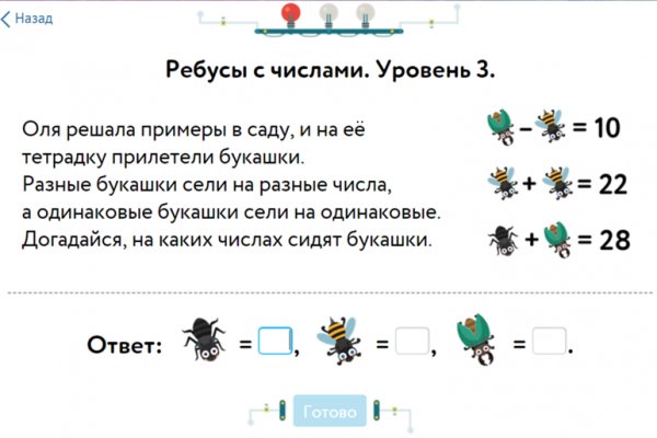 Регистрация кракен