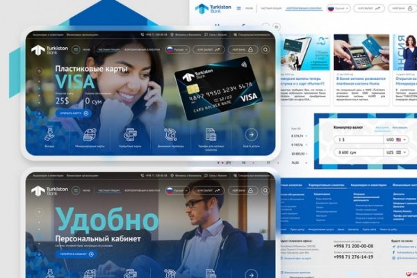 Кракен kr2web in