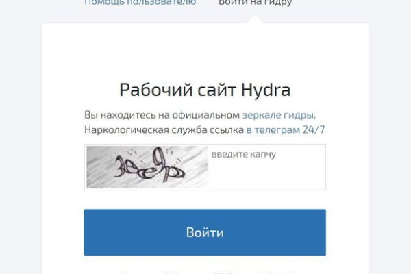 Kraken вход зеркало