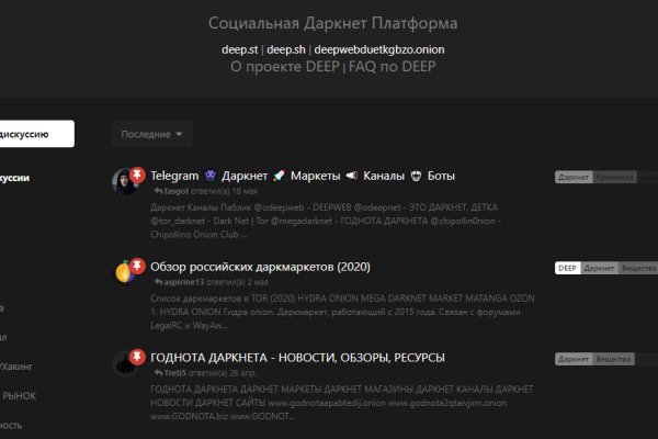 Кракен вход kr2web in