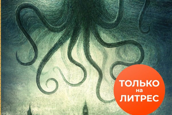 Kraken вывод денег