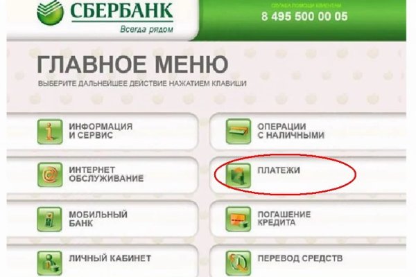 Kraken вывод денег