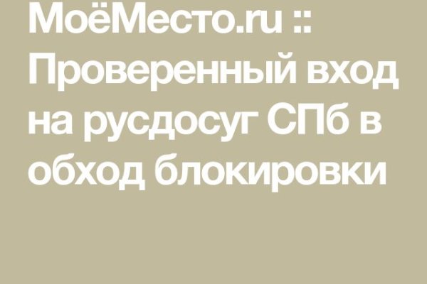 Кракен пользователь не найден что делать