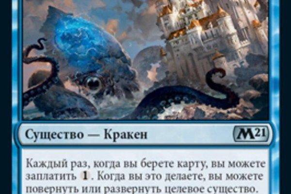 Зеркало kraken тор ссылка рабочее